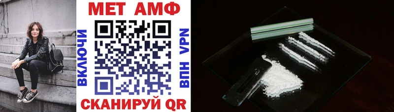 Амфетамин VHQ  Соликамск 
