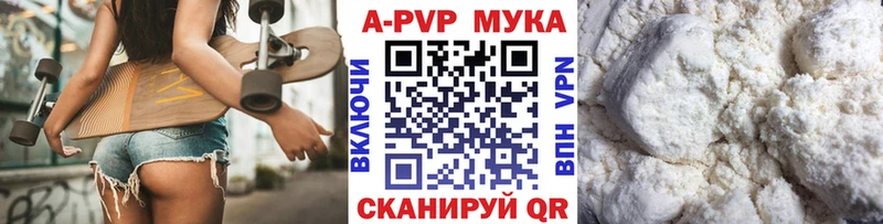 Альфа ПВП СК КРИС  цена наркотик  Соликамск 