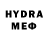 Меф мяу мяу 4 MMC shimorka Fiid