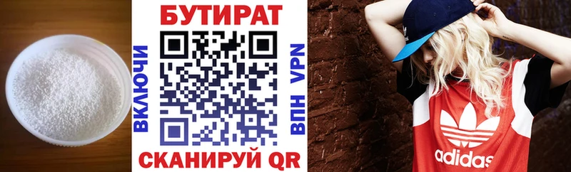 мега онион  Соликамск  Бутират оксибутират 
