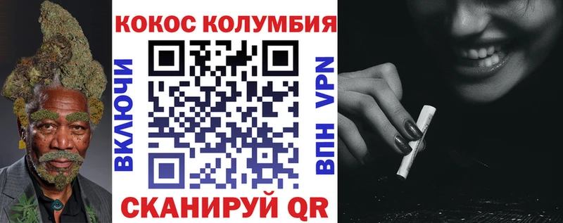 Cocaine Перу  где купить наркоту  Соликамск 