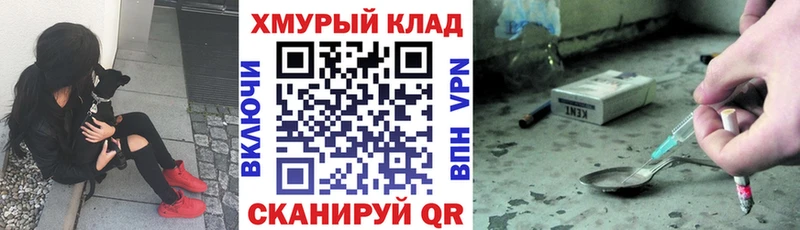 Героин гречка  Соликамск 