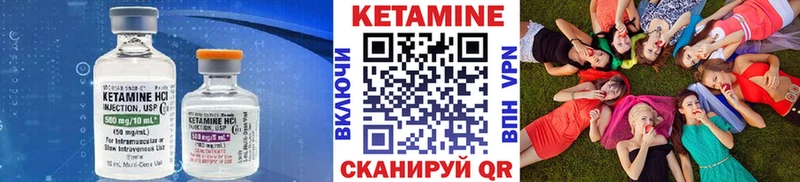 сколько стоит  Соликамск  Кетамин VHQ 