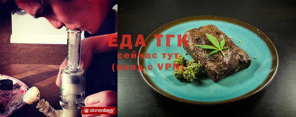 ECSTASY Аркадак