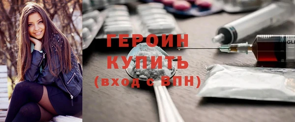 кокаин перу Армянск