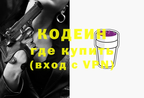 кокаин перу Армянск