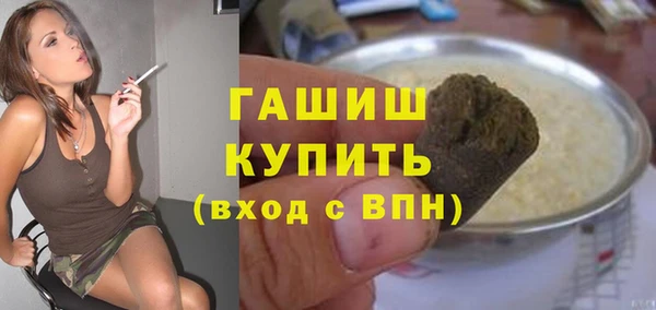 прущая мука Арсеньев