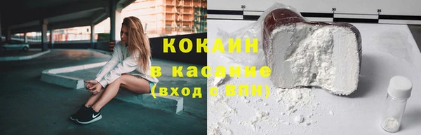 прущая мука Арсеньев