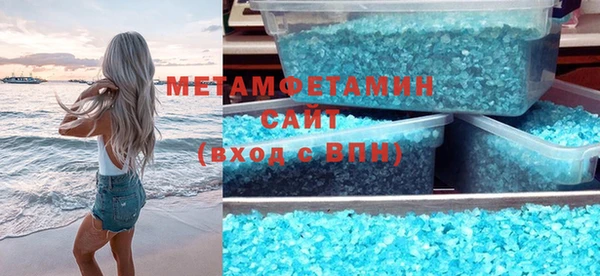 кокаин перу Армянск