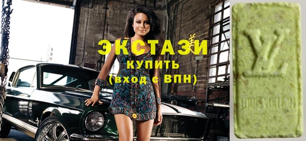 ECSTASY Аркадак