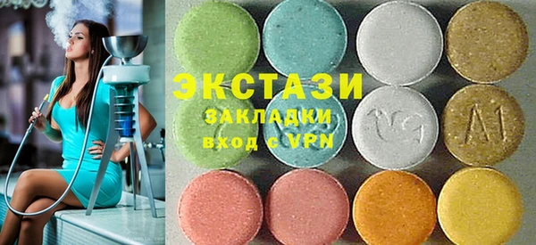 ECSTASY Аркадак