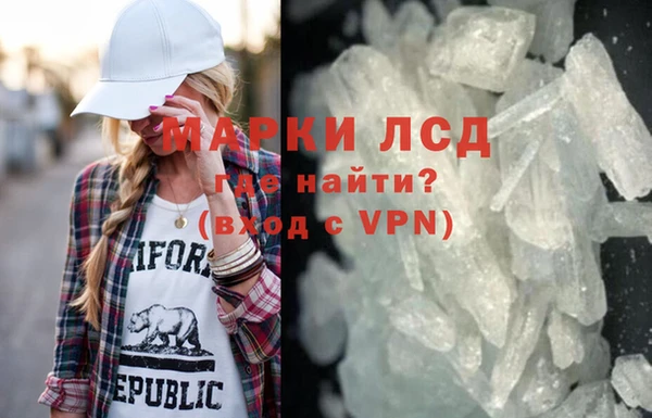 кокаин перу Армянск