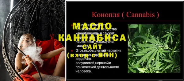 прущая мука Арсеньев
