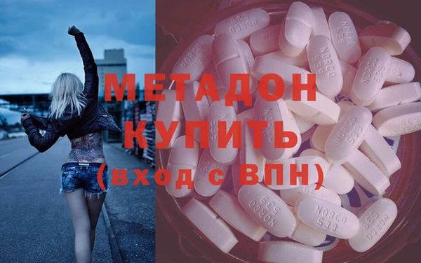 мдма Балахна