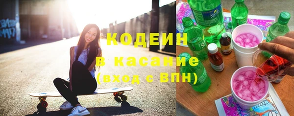 марки lsd Балабаново