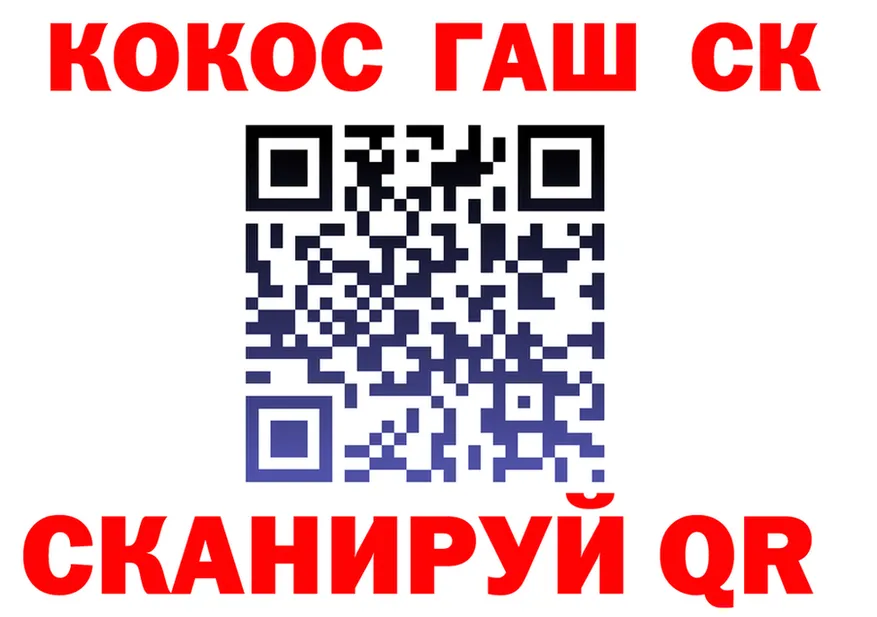 Кокаин VHQ как войти мориарти ссылка на мегу Соликамск