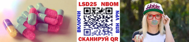 LSD-25 экстази ecstasy  магазин    OMG ссылки  Соликамск 