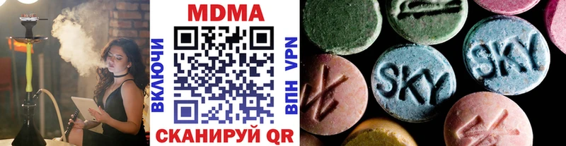МДМА crystal  kraken онион  Соликамск  купить наркотики сайты 