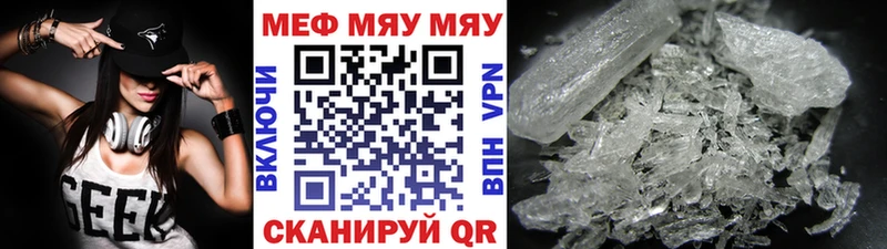 Мефедрон mephedrone  где можно купить наркотик  Соликамск 
