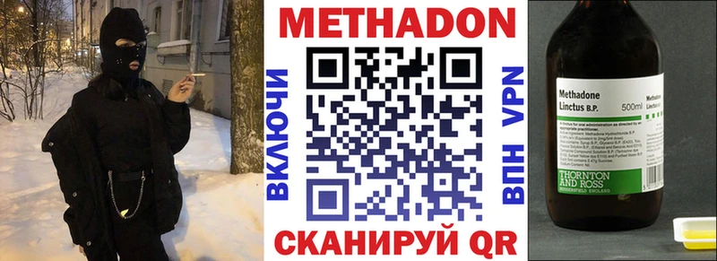 Метадон VHQ  MEGA как зайти  Соликамск  где продают наркотики 