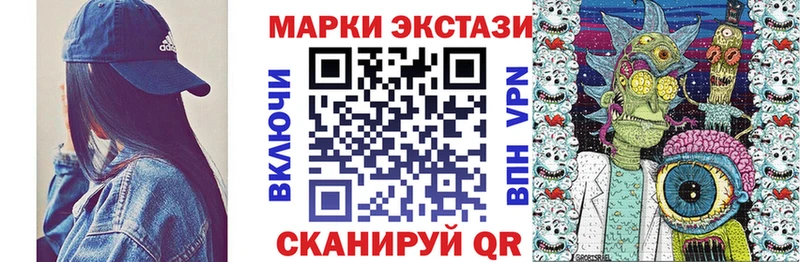 купить наркотики цена  Соликамск  Марки NBOMe 1,8мг 