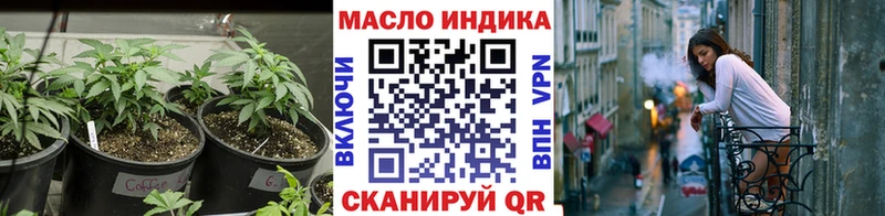 ТГК жижа  Соликамск 